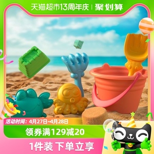 乐亲儿童沙滩玩具套装铲子和桶宝宝挖沙工具沙堡城堡户外海边
