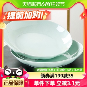 千屿日式2个装陶瓷盘早餐盘南瓜盘子7.5英寸菜盘圆盘碟子加深菜盘