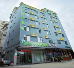 青皮树酒店(海口金牛岭公园海职院店)智能双床房-2
