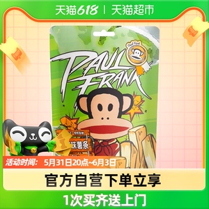 paulfrank大嘴猴薯条原切薯条50g*1袋芥末味藤椒味办公室零食