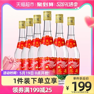 陕西西凤酒45度七两半375ml*6瓶绵柔凤香型纯粮食实惠口粮白酒