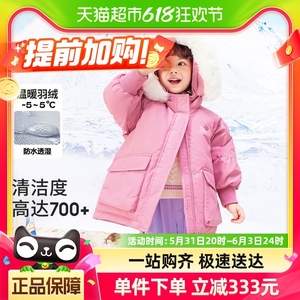 【白雪公主IP】巴拉巴拉儿童羽绒服女童冬装2023新款童装加厚外套