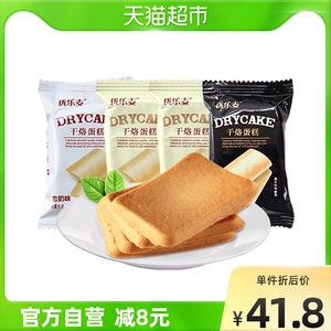 优乐麦干烙蛋糕煎饼干曲奇400g*4包三种口味糕点早餐网红小零食