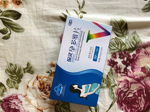 保灵孕多维片