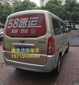 面包车电三轮车搬家拉货送货福州各区域都可以,小型搬家大型搬家