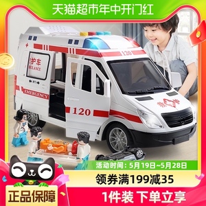 120救护车警车儿童玩具车医生仿真汽车模型大号男女孩消防车工程