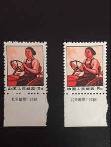 女拖拉机手邮票