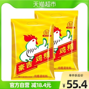 雀巢豪吉鸡精调味品900g*2袋替代鸡粉鸡汁鸡精味精厨房调料