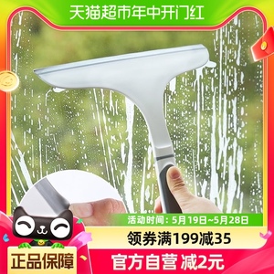 BL擦玻璃1只家用厕所硅胶地板刮刀保洁专用工具擦窗户清洁刮水器