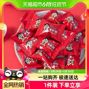 【包邮】旺旺糖果旺仔牛奶糖1000g/袋喜糖好吃的儿童网红零食小吃