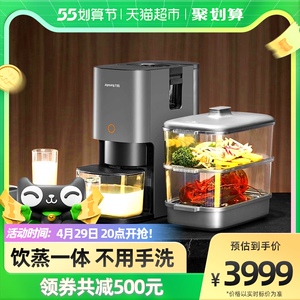 九阳k2s豆浆机全自动免洗破壁料理多功能家用智能蒸煮一体机新款