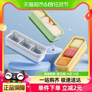 硅胶底3格冰格模具带盖密封防串味易脱模食品级DIY果汁冰块大冰粒