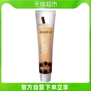 云南白药牙膏cc mix系列3分甜啵啵奶茶40g小样旅行装试用便携