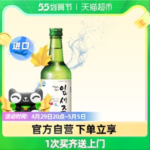 韩国原装进口宝海枫叶酒360ml进口清酒低糖低度佐餐酒烧酒蒸馏酒
