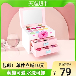 小伶儿童化妆品化妆盒小女孩玩具女生过家家生日礼物套装网红6-13