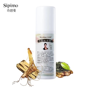 00123zhaoxiyang淘宝(针对白发转黑发的)诗碧曼美发精华液,日期新