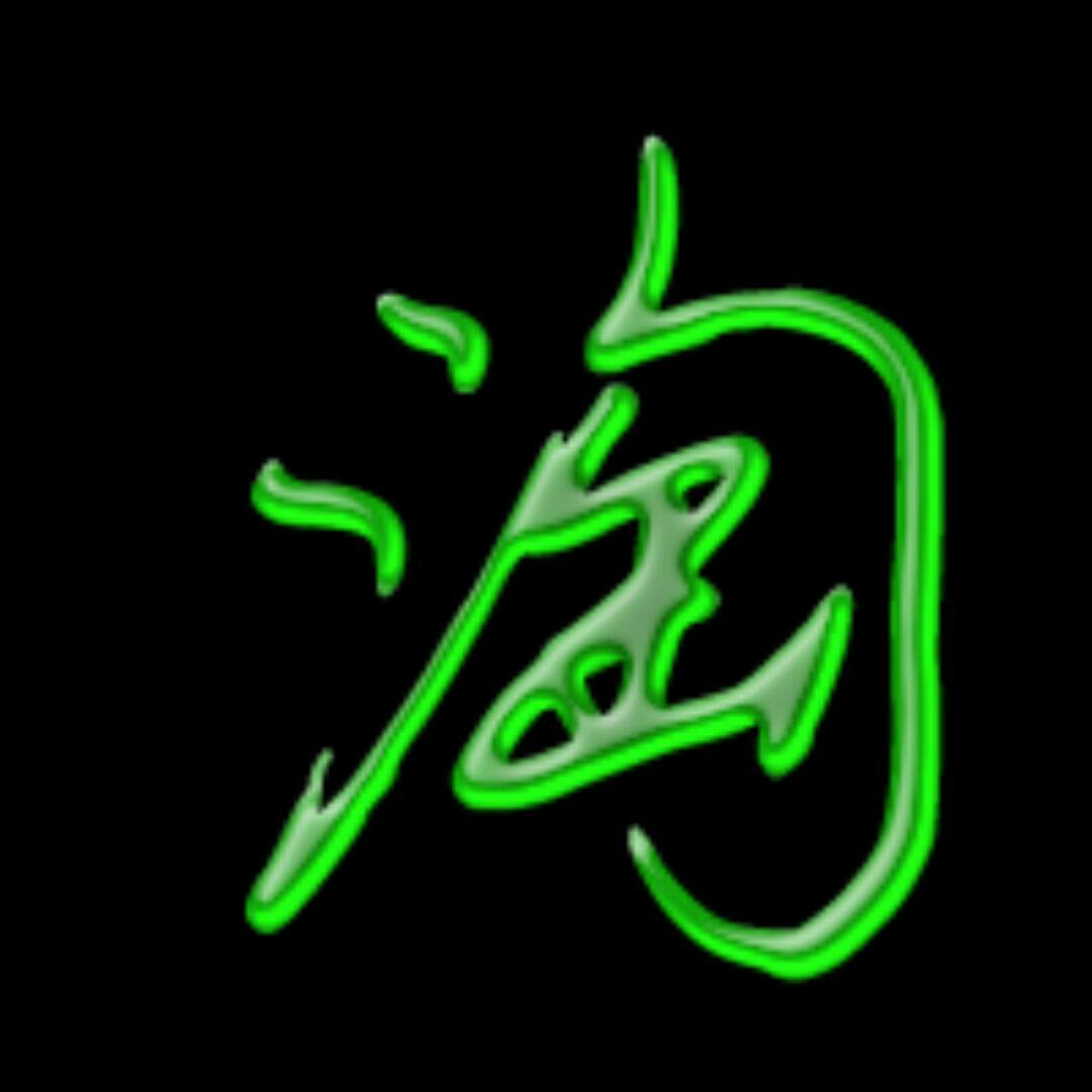 淘宝天猫店铺销量数据查询预估