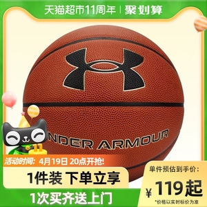 buzzerbeatersports淘宝安德玛ua 库里curry 7男子运动抓地男鞋篮球