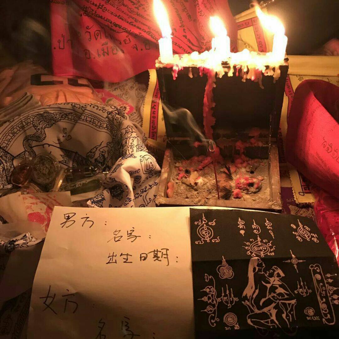泰国佛牌真品 阿赞宋玉 情降粉 降头粉 和合挽回感情防出轨