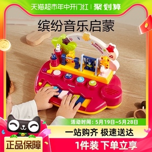 babycare宝宝手敲琴儿童初学可弹奏乐器1件益智玩具婴幼儿手拍鼓