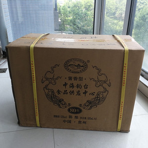 中海钓台