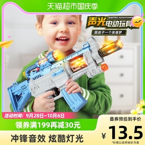 儿童电动声光仿真吃鸡冲锋枪模型发光发声玩具枪小男孩宝宝3岁6岁
