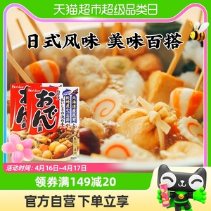 日本进口好侍house炖菜料77g*2日式关东煮汤料食材火锅底料寿喜锅