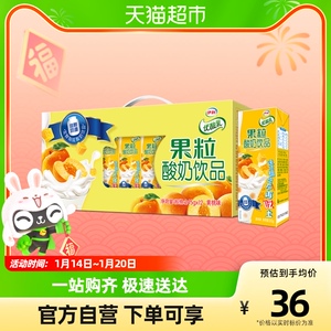 伊利 优酸乳黄桃味果粒酸奶牛奶饮品饮料 245g*12盒/箱 果味酸奶