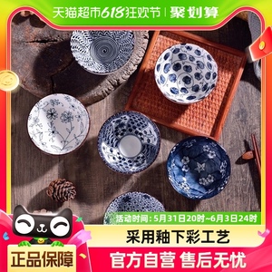 几物森林陶瓷碗家用日式和风餐具饭碗青花六只瓷碗套装礼品礼盒