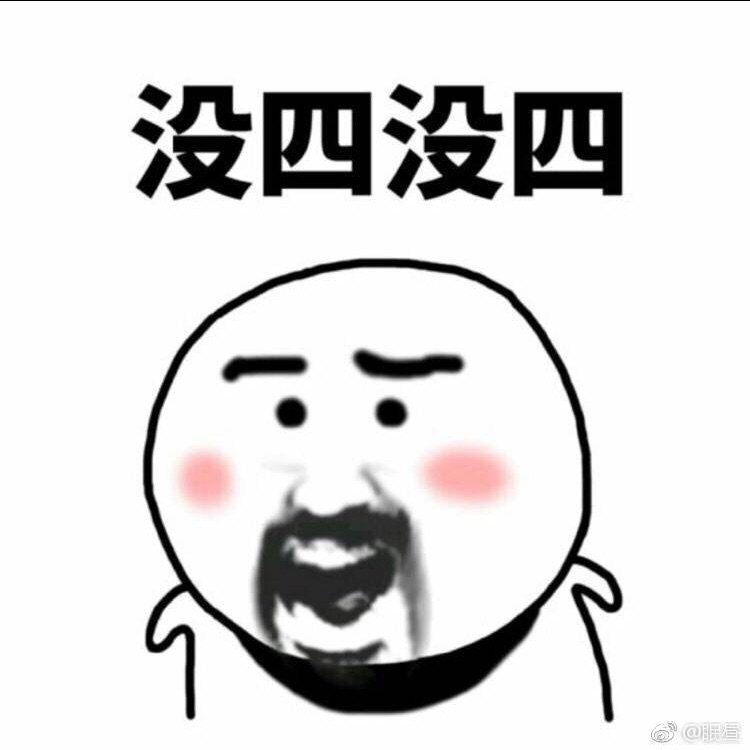 多多多么痛的领悟