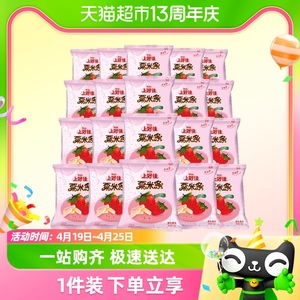 【包邮】上好佳膨化粟米条草莓味120g零食大礼包儿童小吃6g*20包