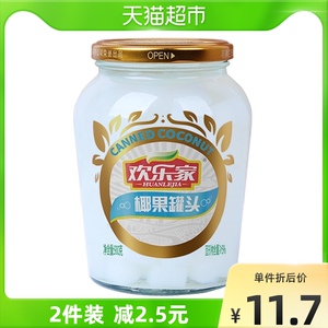 欢乐家糖水椰果罐头900g新鲜水果玻璃瓶装儿童零食方便大瓶装食品
