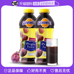 【自营】SUNSWEET纯西梅汁日光牌NFC水果果汁孕妇无糖精果蔬饮料