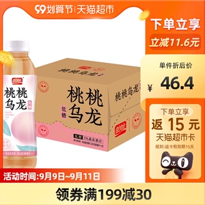 盼盼果茶桃桃乌龙500ml*15瓶网红果汁味饮品茶饮料蜜桃味低糖饮料