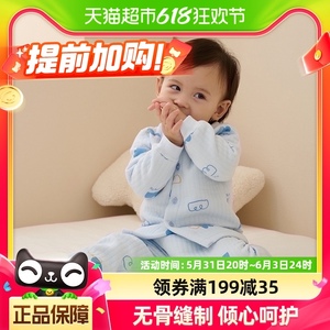 包邮童泰秋冬3个月-3岁婴儿衣服宝宝保暖内衣对开上衣高腰裤套装