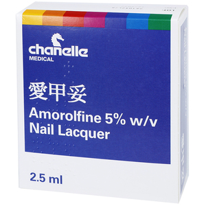 【直营】爱甲妥灰甲涂剂真菌阿莫罗芬5%2.5ml治疗皮肤进口正品
