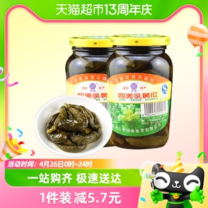 三和四美乳黄瓜375g*2瓶酱菜下饭小咸菜酸黄瓜配粥配面扬州特产