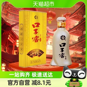 口子窖白酒五年型40.