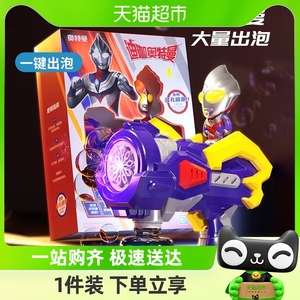 奥特曼泡泡机电动儿童手持全自动吹泡泡枪泡泡棒玩具男孩生日礼物