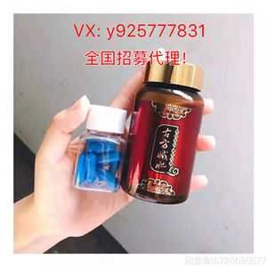 古方好瘦燃脂饱腹减脂胶囊 40粒 无效退款