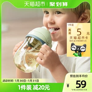 babycare宝宝学饮杯婴儿水杯吸管杯儿童6个月以上鸭嘴杯喝水防呛