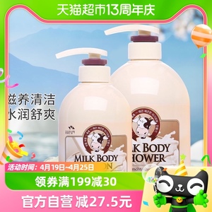 SOMANG/所望牛奶身体乳润体乳沐浴乳沐浴液沐浴露套装750ml+500ml