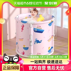 劳可里尼婴儿游泳桶家用新生儿童泡澡桶可折叠浴桶宝宝游泳池洗澡