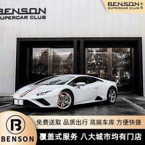 成都重庆租兰博基尼EVO出租自驾/静态摆展/租赁跑车自驾婚车