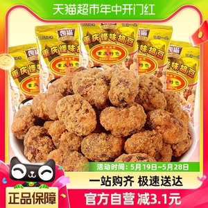 凯福怪味胡豆12包重庆特产休闲小吃麻辣兰花豆酥脆蚕豆小包装零食