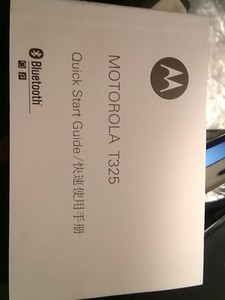 摩托罗拉t325说明书_摩托罗拉 t325 说明书_摩托罗拉q9按键说明