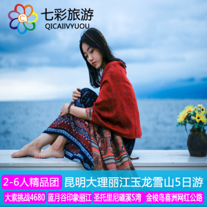 绥中秋冬旅游攻略_绥中旅游攻略_绥中旅游攻略