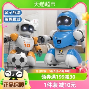 智能对抗遥控踢足球机器人编程双人竞技对战益智儿童玩具男孩礼物
