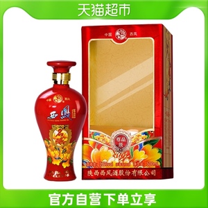 【天猫超市】西凤 西凤名酿尊品级 52度 500ml 白酒 浓香型