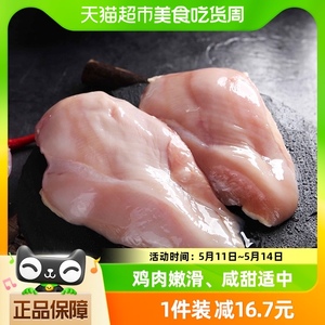 大江冷冻鸡大胸1kg水煎鸡扒新鲜鸡肉健身鸡胸肉健康增肌减脂食品